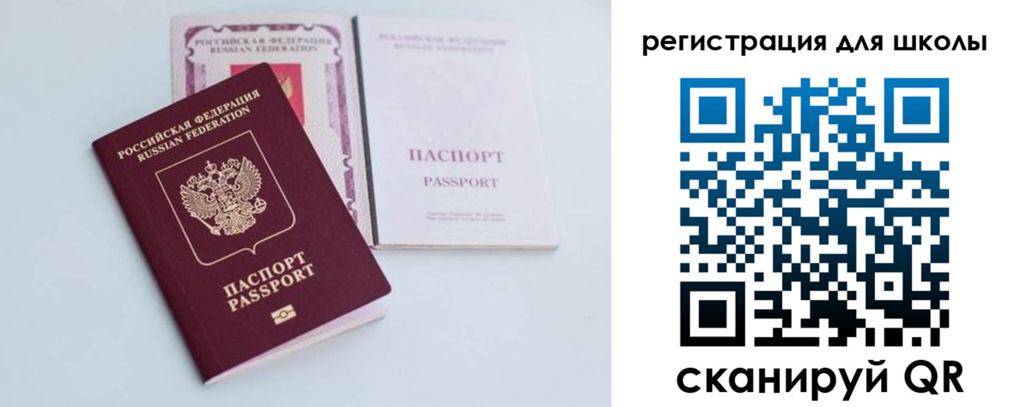 регистрация в ХМАО