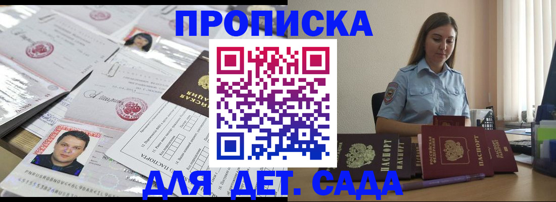 регистрация в ХМАО