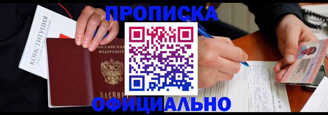 регистрация для школы в ХМАО