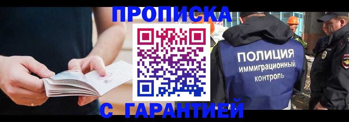 регистрация в ХМАО